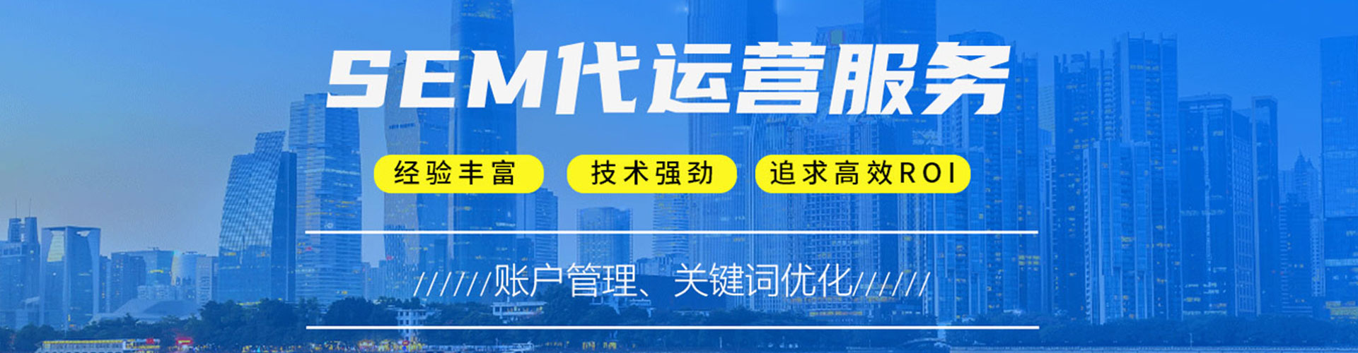 西夏搜索开户返点