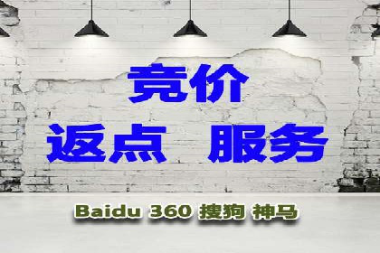 深度解析：sem竞价开户的技巧与成功案例