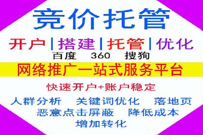 百度广告推广实战技巧分享