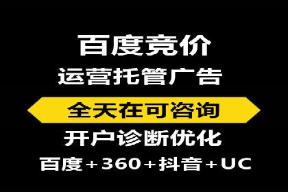百度SEM在医疗行业中的精准营销案例
