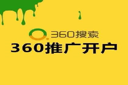 竞价推广开户费用攻略：案例分享助你高效推广