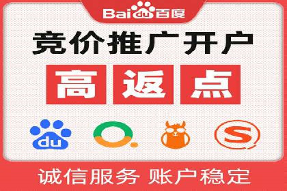 百度推广的五大经典案例分享