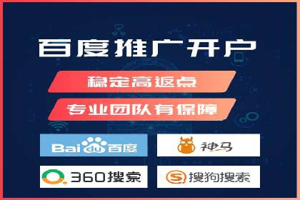 时尚博主如何利用SEM托管服务扩大影响力